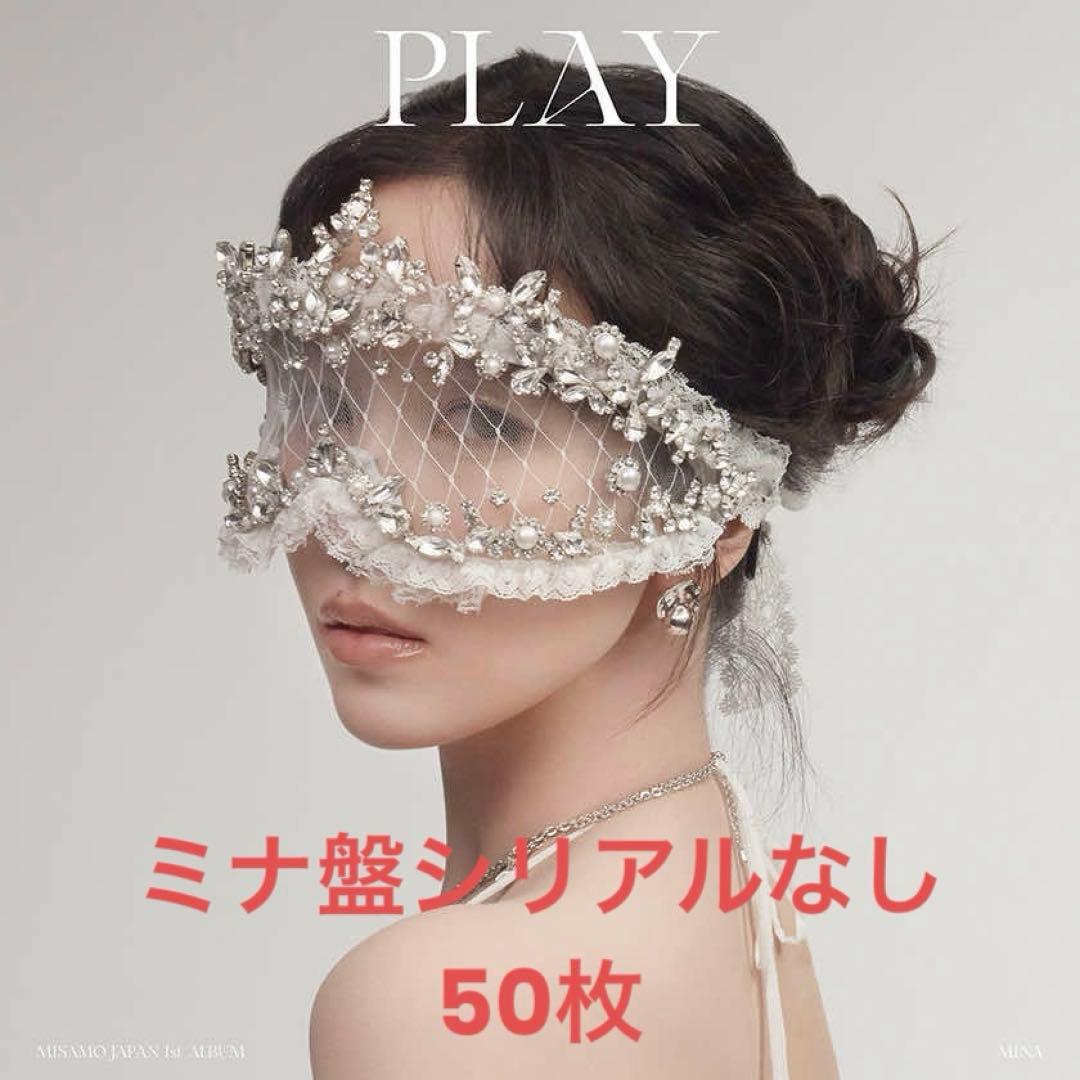 MISAMO ミナ PLAY メンバーソロジャケット盤 CD 本体　50枚