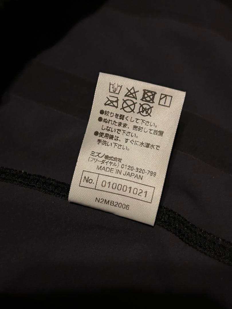 MIZUNO　ミズノ GX・SONIC NEO AG Lサイズ