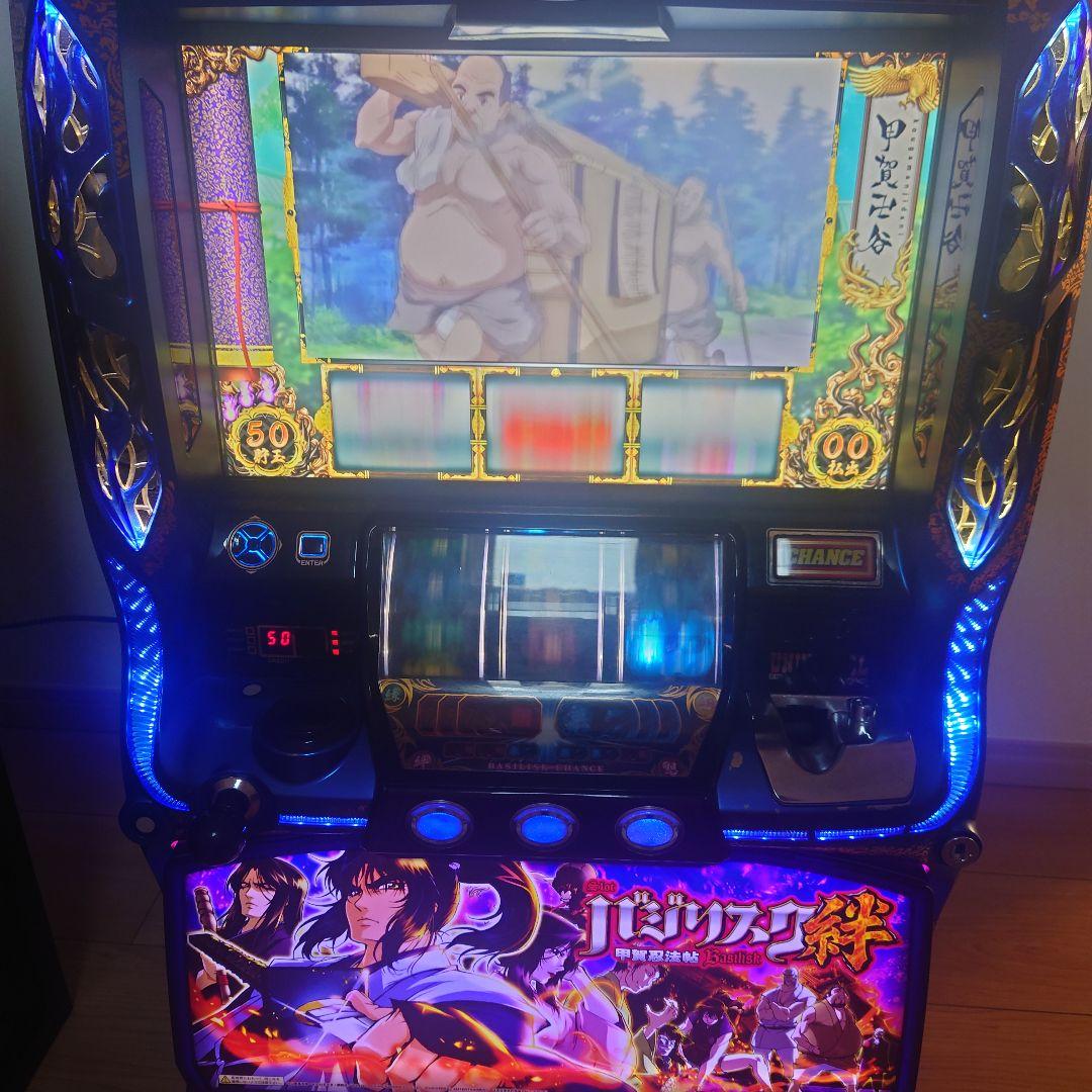 パチスロ　バジリスク絆　実機　自宅までお届け　送料込み