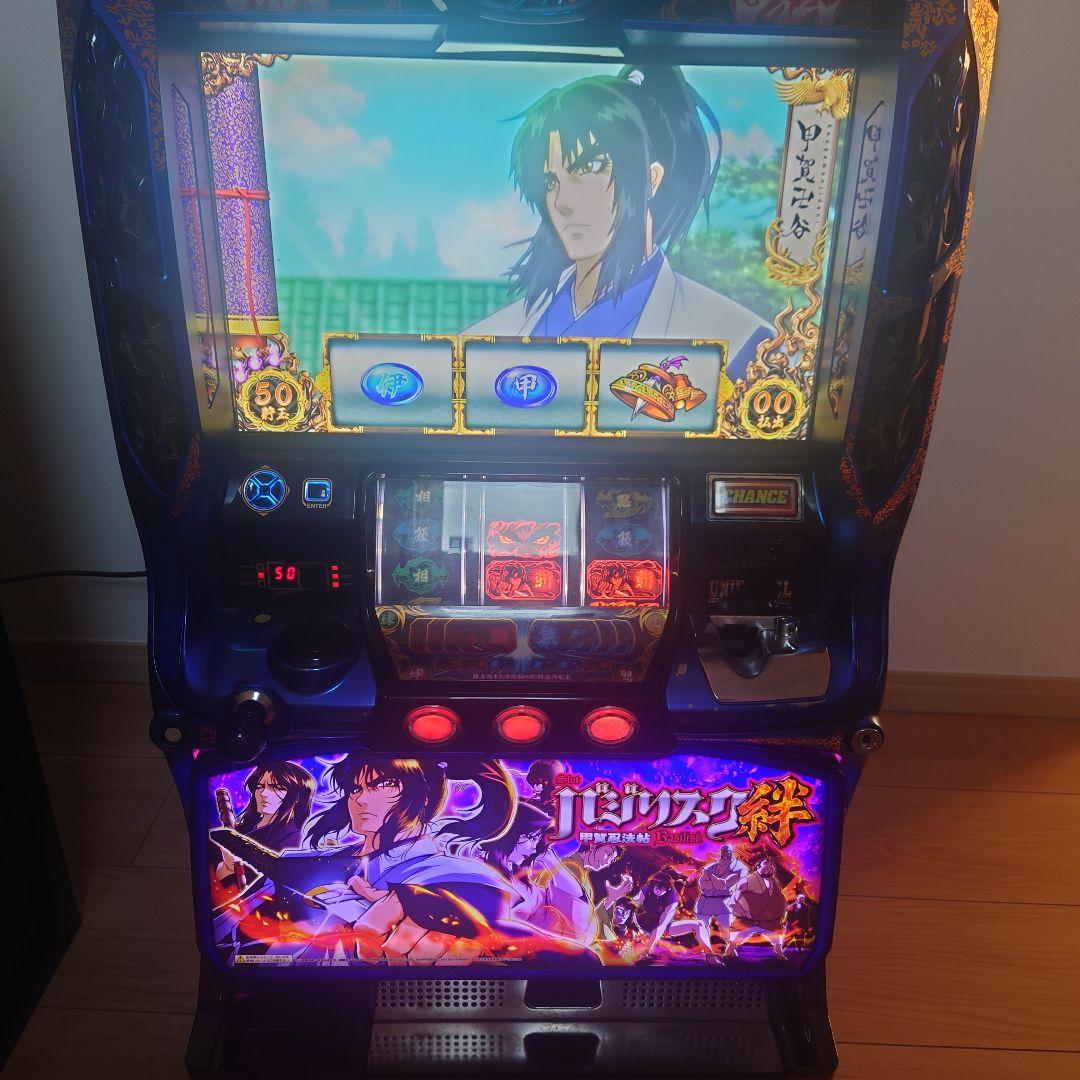 パチスロ　バジリスク絆　実機　自宅までお届け　送料込み