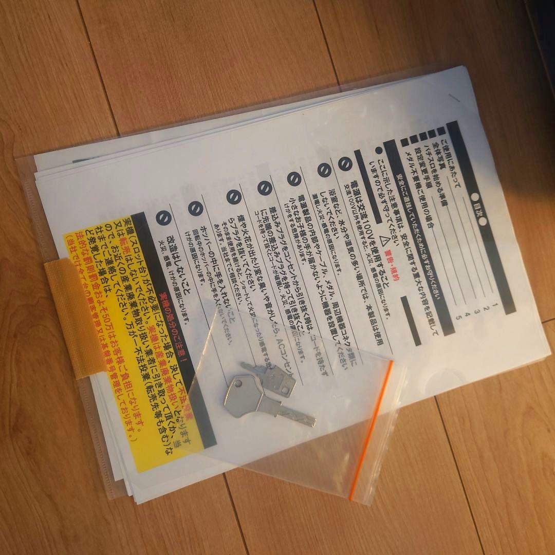 パチスロ　バジリスク絆　実機　自宅までお届け　送料込み