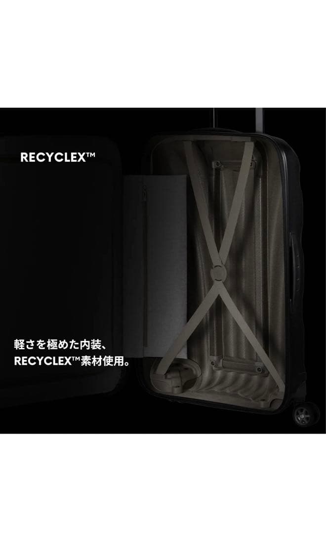 SAMSONITE［サムソナイト］シーライトスピナーXL RED