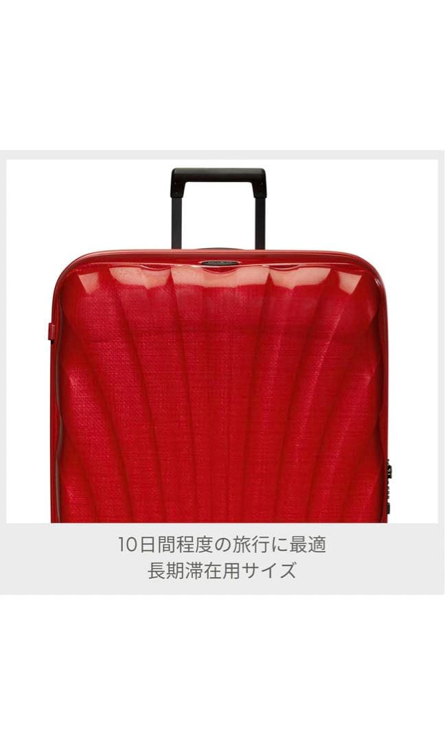 SAMSONITE［サムソナイト］シーライトスピナーXL RED