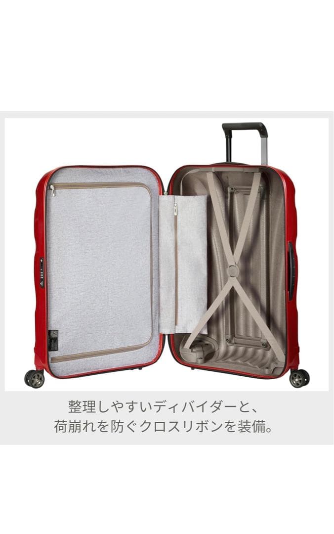 SAMSONITE［サムソナイト］シーライトスピナーXL RED