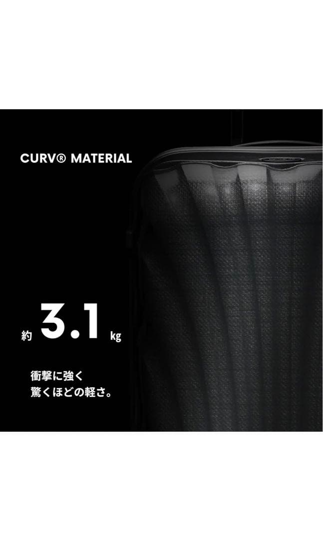 SAMSONITE［サムソナイト］シーライトスピナーXL RED