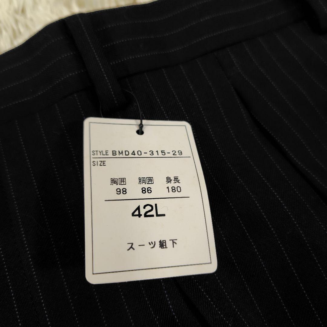 翔*様 未使用・訳あり バーバリーブラックレーベル スーツセットアップ