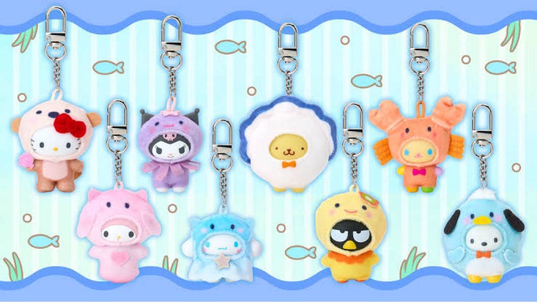 【即日発送】サンリオ　ちびっとも　キーホルダー　みずのいきもの　コンプリート