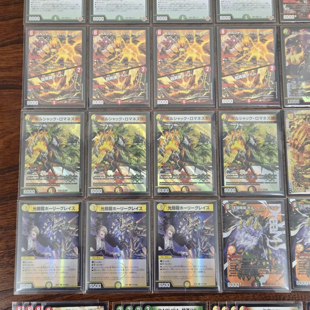 【即日/匿名発送】リースボルシャック　デッキ　パーツ16枚　3重スリーブ付き