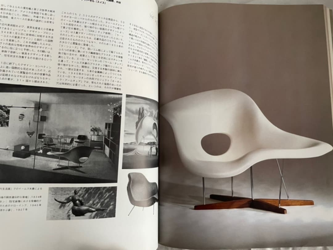 いす１００のかたち ヴィトラデザインミュージアムの名品