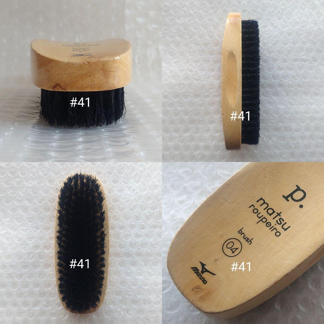 ミズノ シューズケアセット P. メンテナンスキット