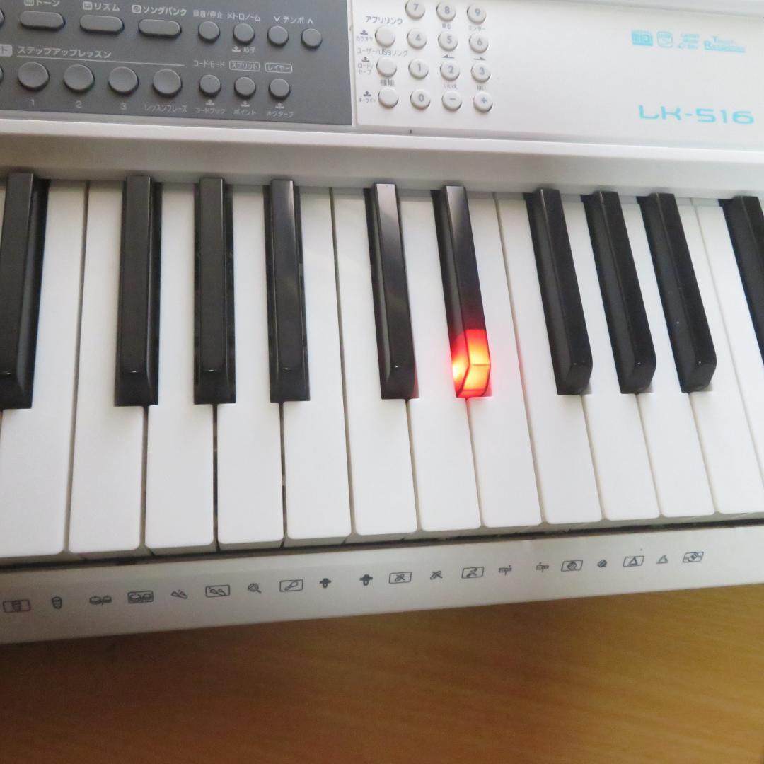 極美品　CASIO LK-516 キーボード 光ナビゲーション