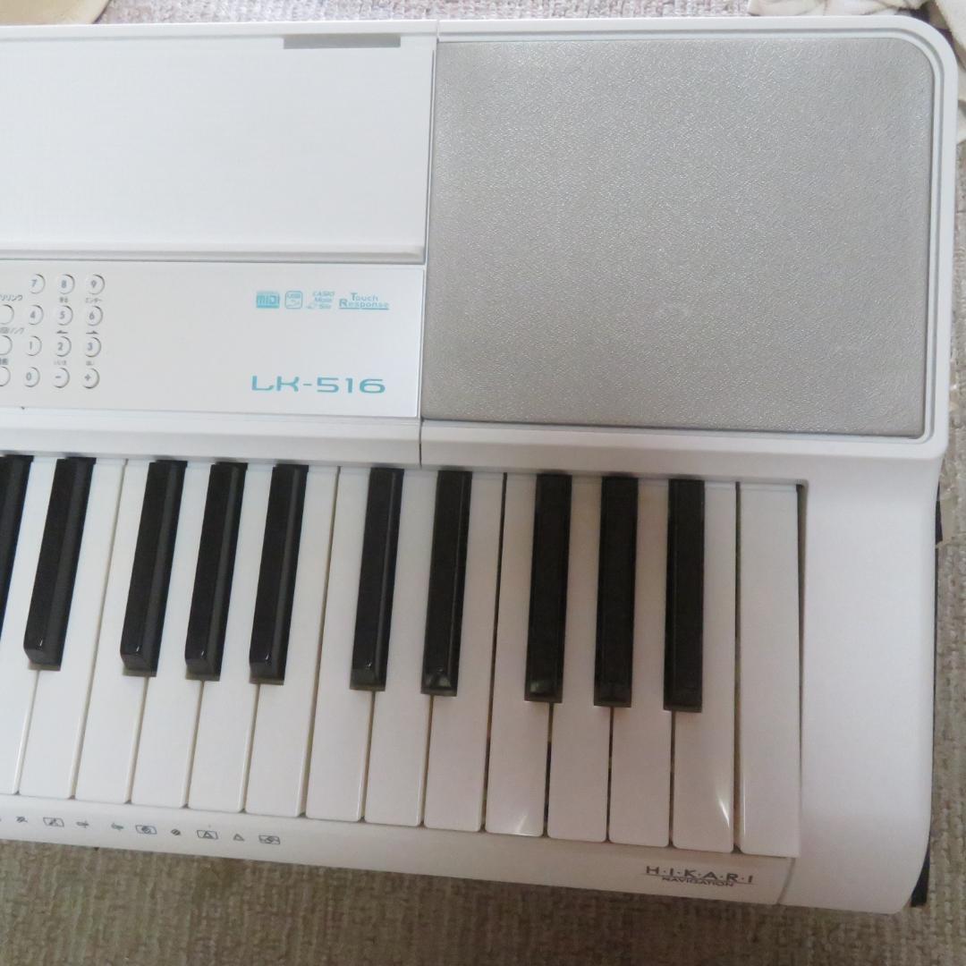 極美品　CASIO LK-516 キーボード 光ナビゲーション