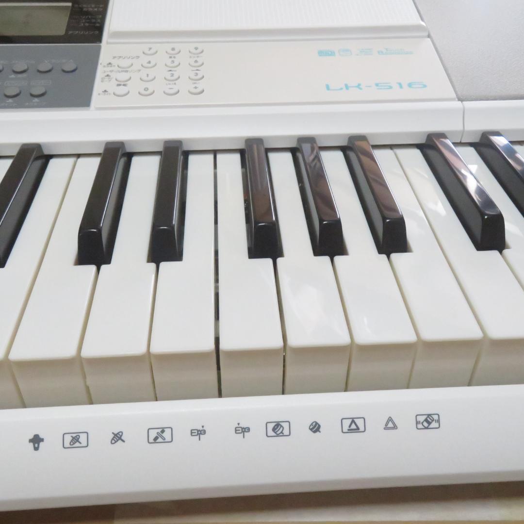 極美品　CASIO LK-516 キーボード 光ナビゲーション
