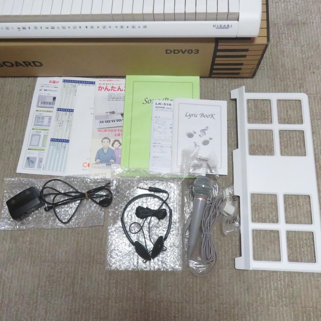 極美品　CASIO LK-516 キーボード 光ナビゲーション