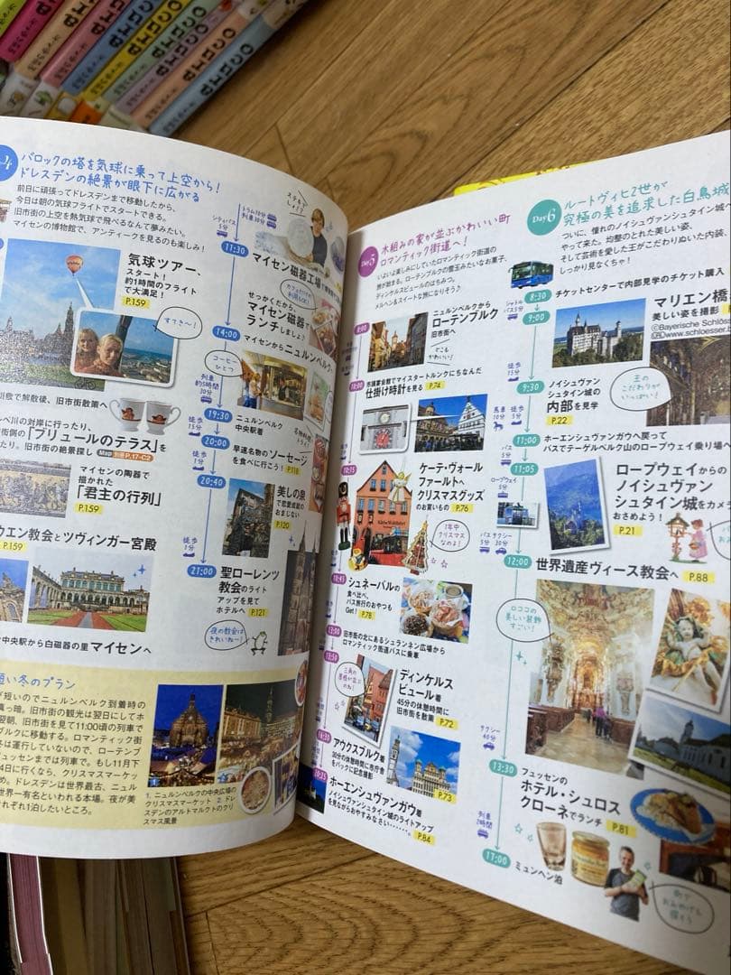 arucoシリーズ　28冊まとめ売り