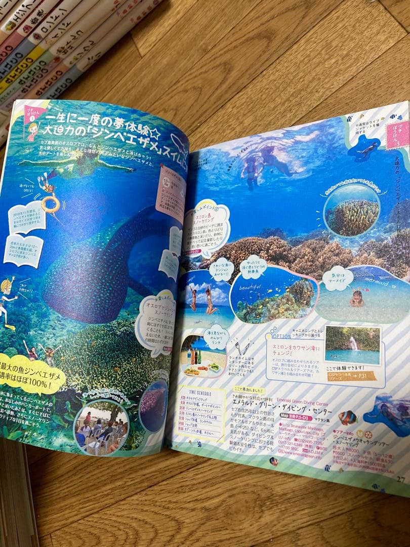 arucoシリーズ　28冊まとめ売り