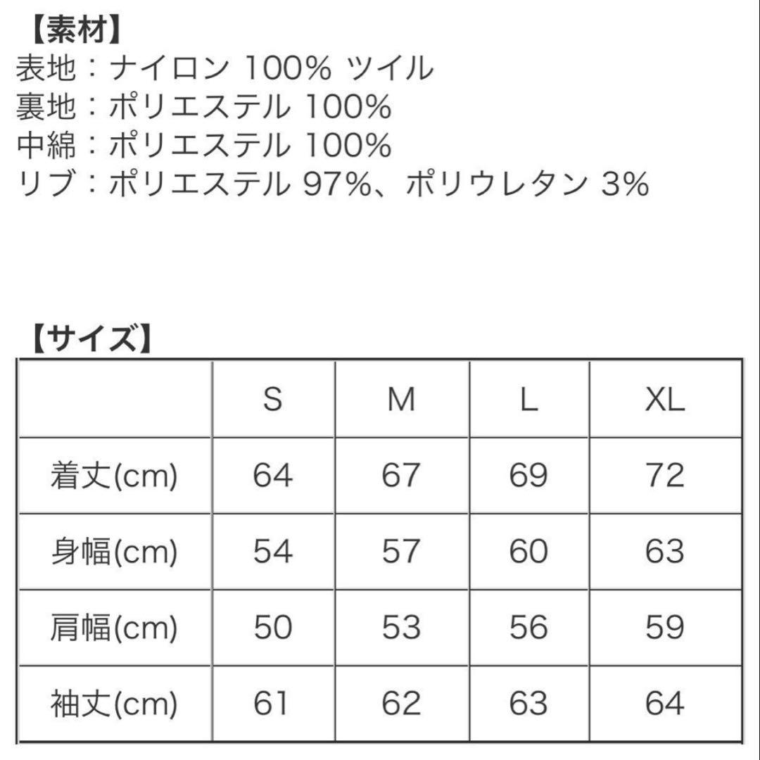 エムアンドエム M&M MA-1 フライト ジャケット キムタク 即日発送✨