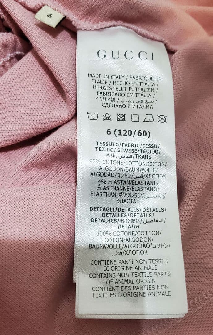 GUCCI ノースリーブワンピース キッズ サイズ6 グッチ