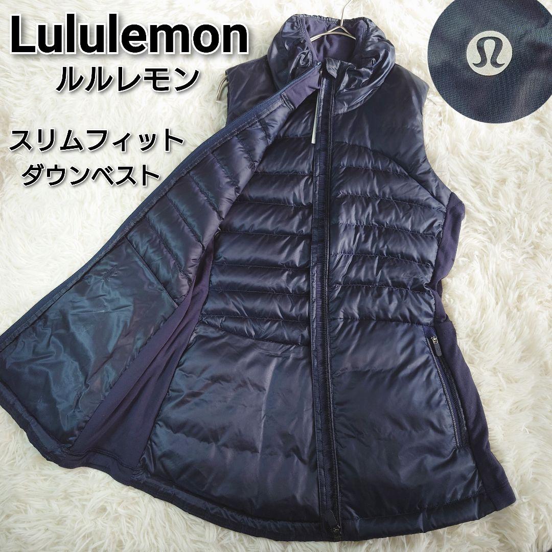 Lululemon ルルレモン 軽量 スリム ダウンベスト 紺 4 グース