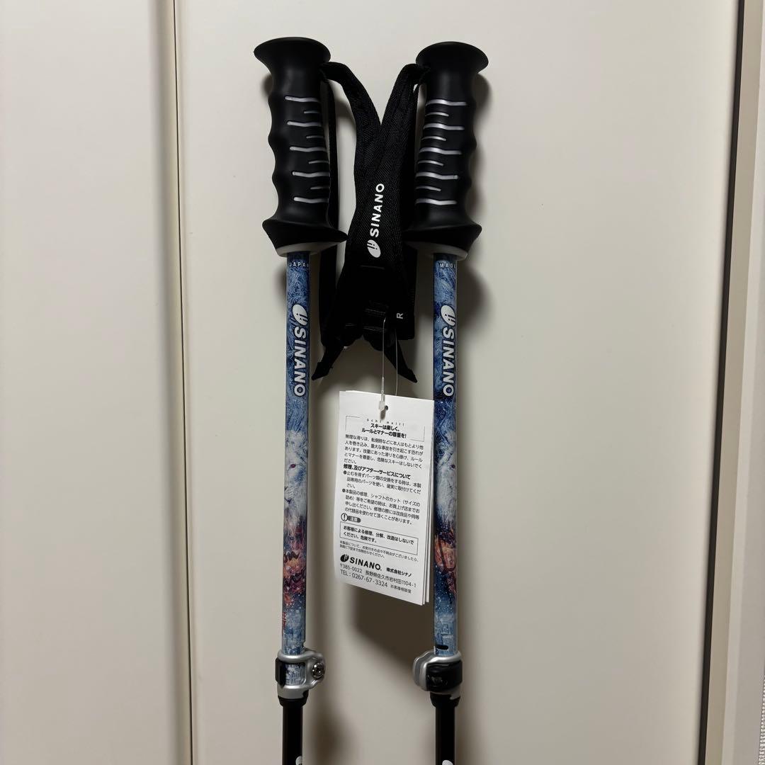 Shinano フリーFAST-a スノーライオン
