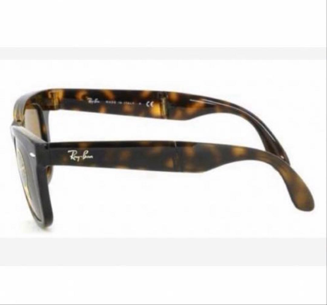 レイバン RAYBAN 折り畳みサングラス 美品