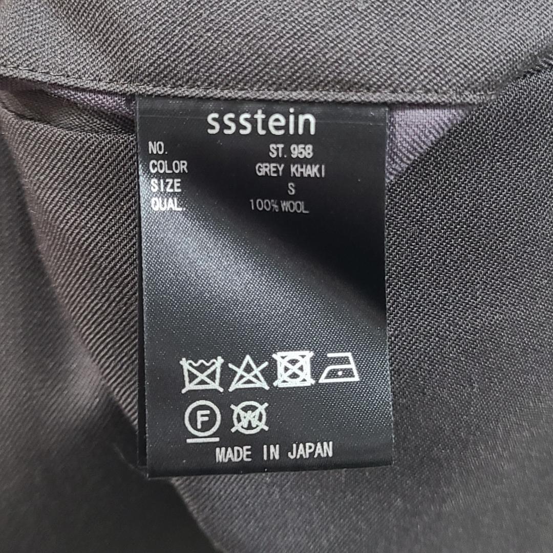 24AW EASY WIDE TROUSERS グレーカーキ S ssstein