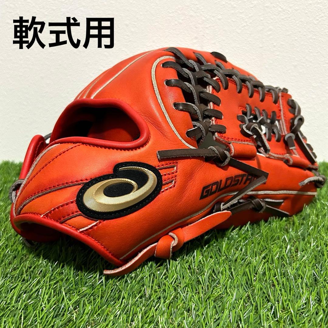 【⭐︎希少品⭐︎】asics アシックス　軟式　野球　外野　グローブ　グラブ