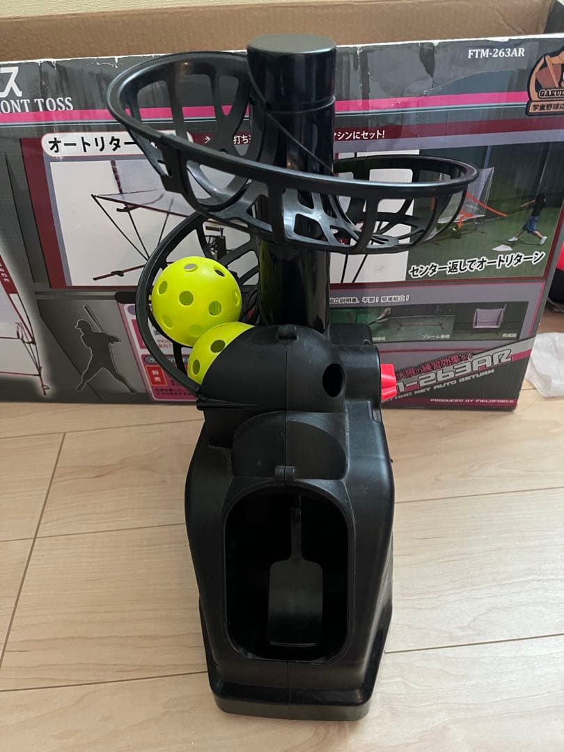 野球　フィールドフォース　オートリターンフロントトス