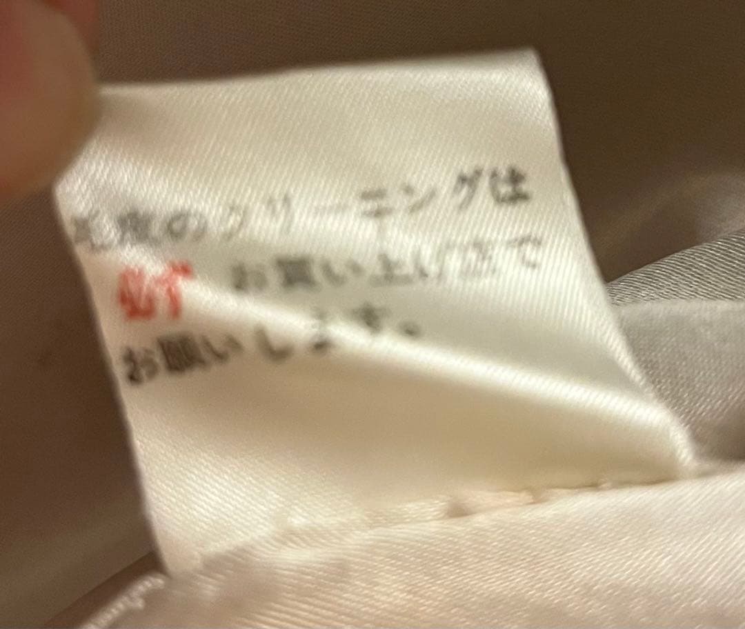 ブルーフォックス　毛皮　美品