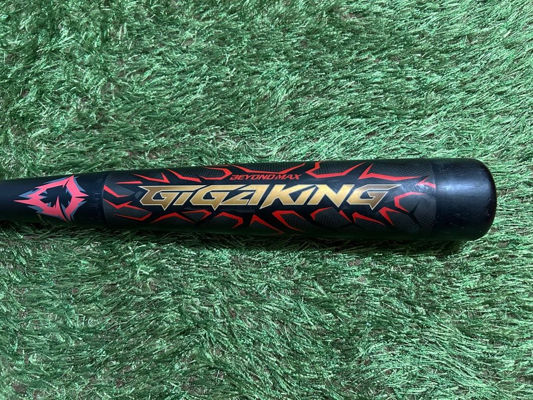 ミズノ ビヨンドマックス ギガキング 限定モデル 84cm