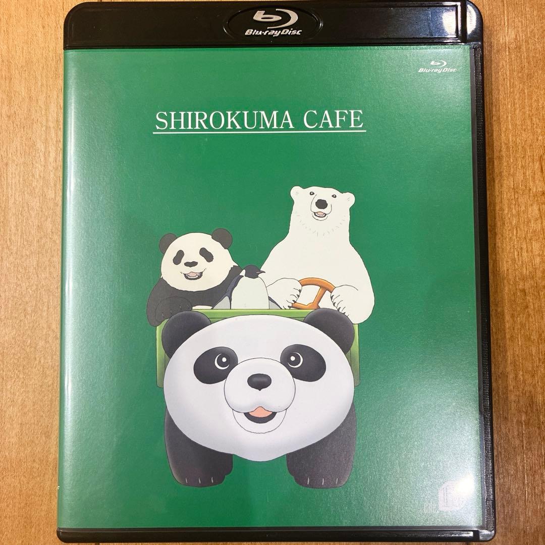 しろくまカフェ　本編＋特別編　全14巻セット　完結　アニメ　匿名配送