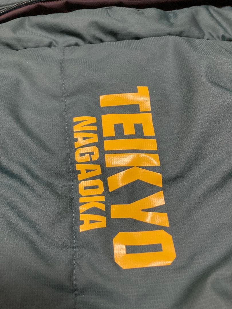 帝京長岡　ウォーマー　ダウン