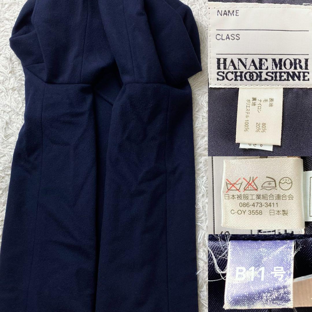 値下げ中 ハナエモリ スクールコート ピーコート ウール100 金ボタン 紺ブレ