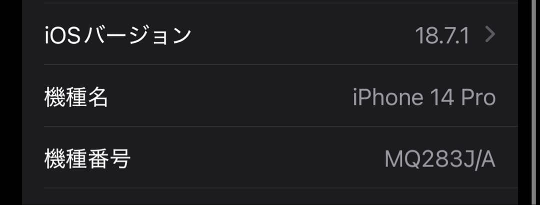 iPhone 14pro 512gb Apple 512GB SIMフリー