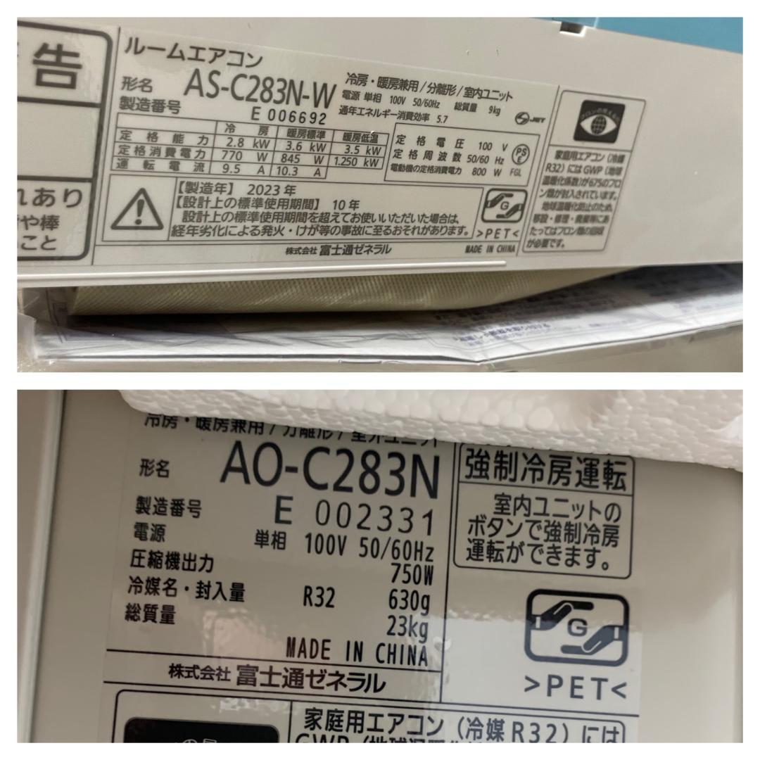 K☆036 富士通 エアコン AS-C283N-W 訳あり 未使用品