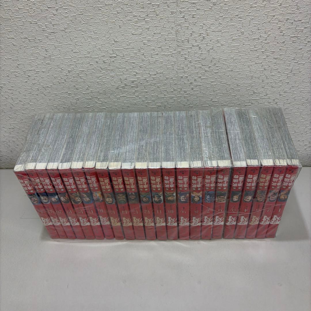 覇―LORD 全22巻セット