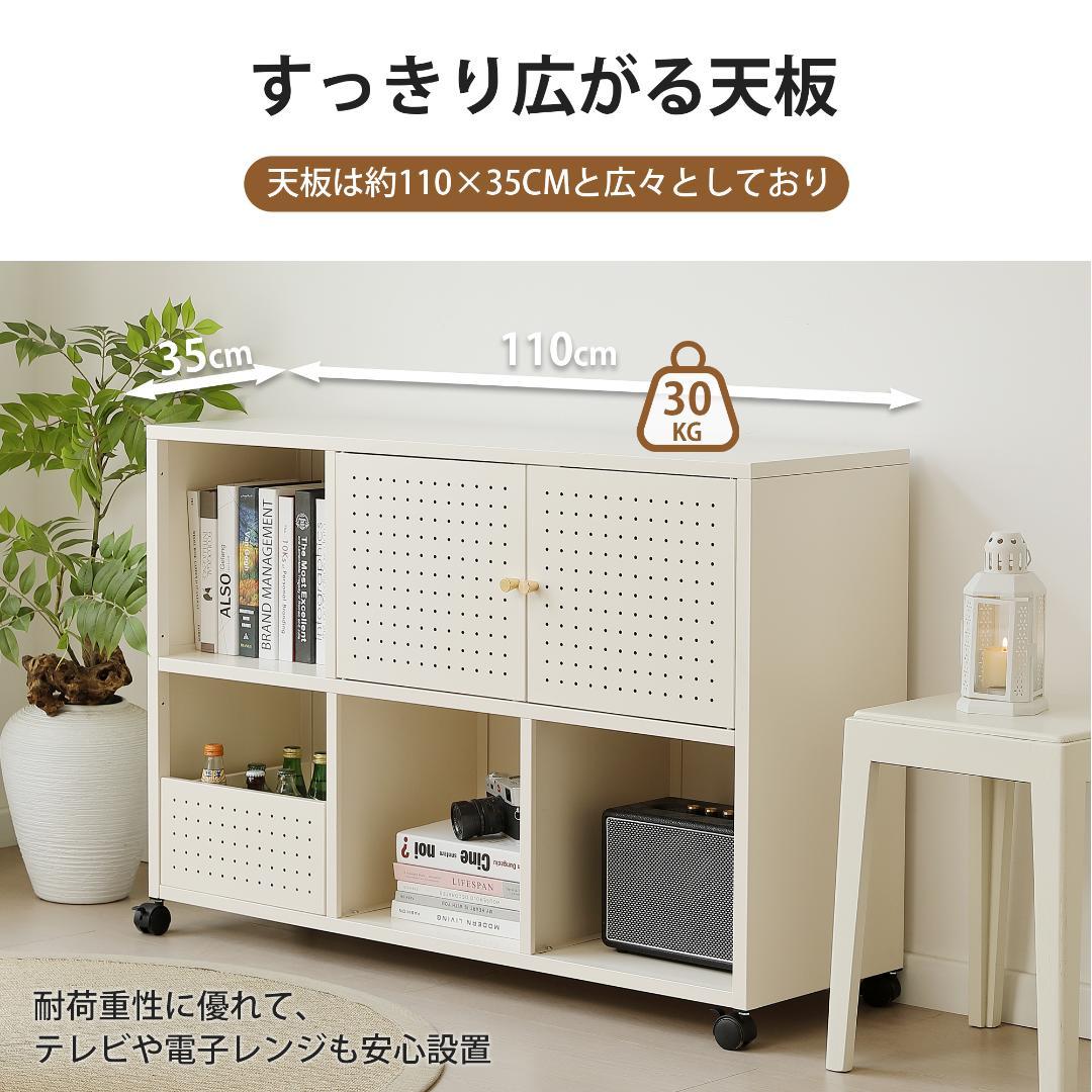 超人気！可動棚付き メタル コンパクト 高め イドボード金属製 White