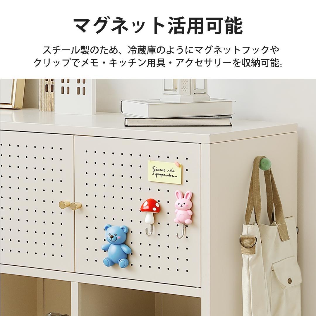 超人気！可動棚付き メタル コンパクト 高め イドボード金属製 White