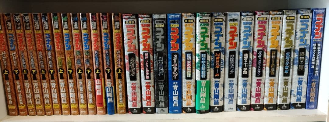 コナン映画版コミック　27冊セット