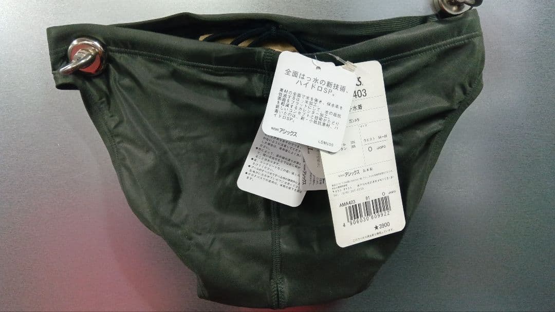 asics 競泳水着 oサイズ ガンメタ 新品