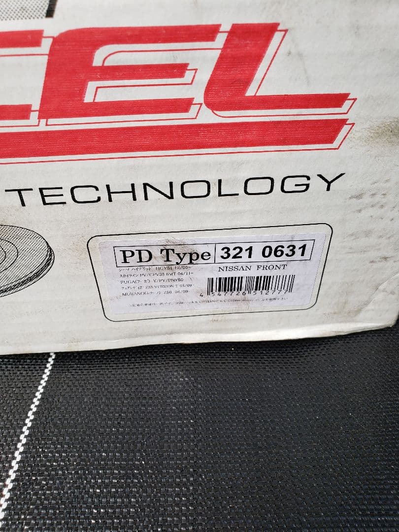 DIXCELブレーキローター　セット