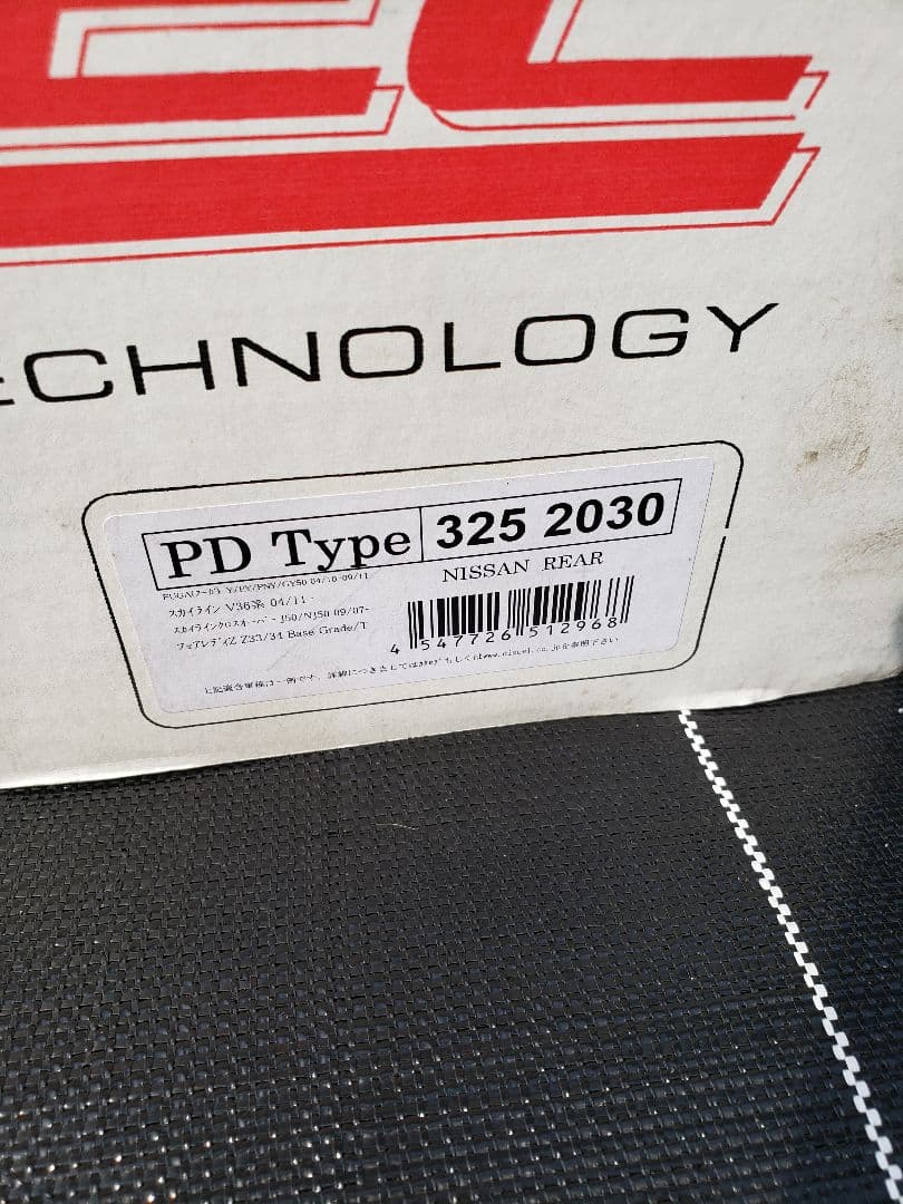 DIXCELブレーキローター　セット