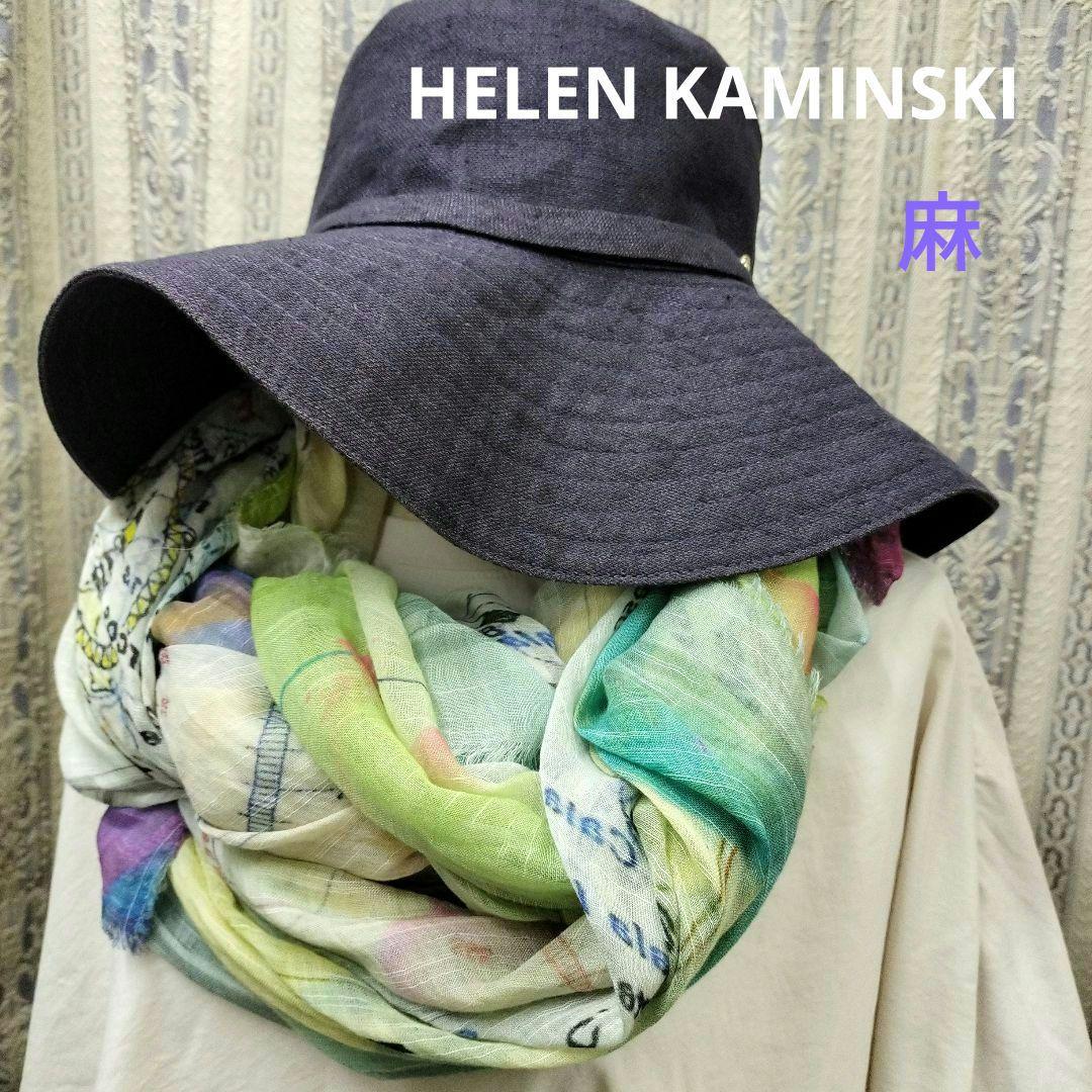 HELEN KAMINSKI ヘレンカミンスキー　　リネンつば広ハット