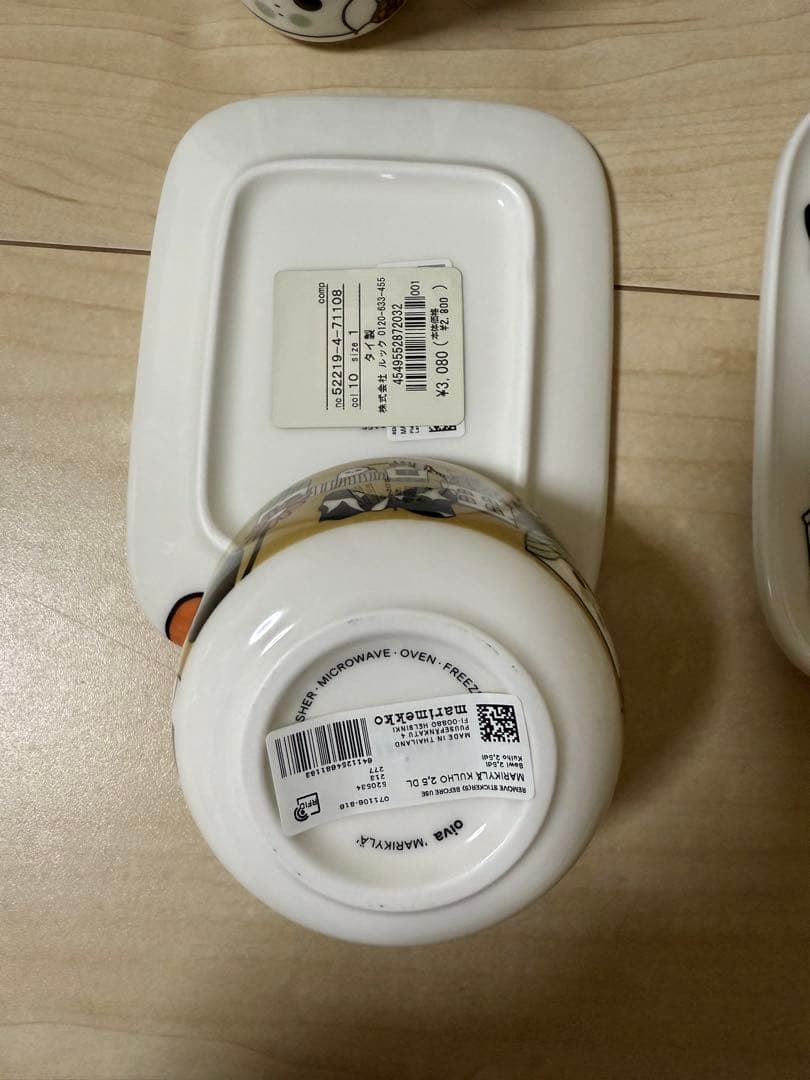 マリメッコ　マリキュラ　セット