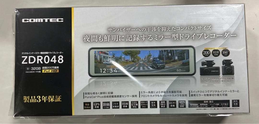 コムテック ドライブレコーダー ZDR048