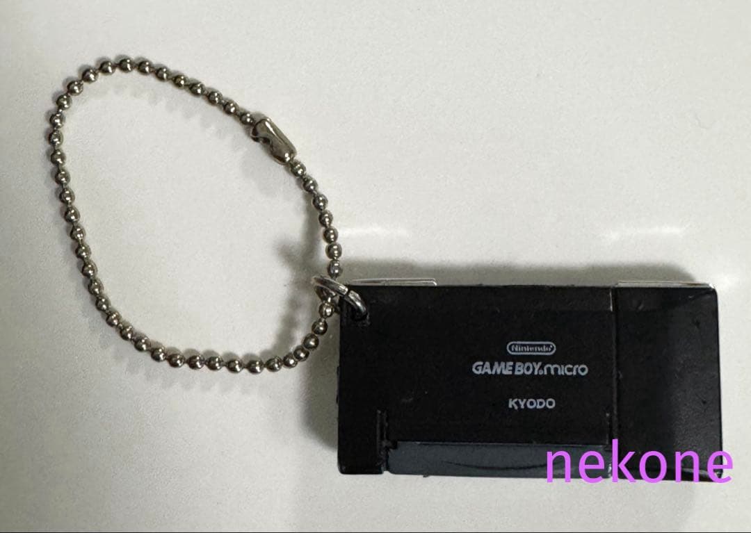 【希少品】ゲームボーイミクロ　キーホルダー　黒色　ミニチュア　ガチャガチャ