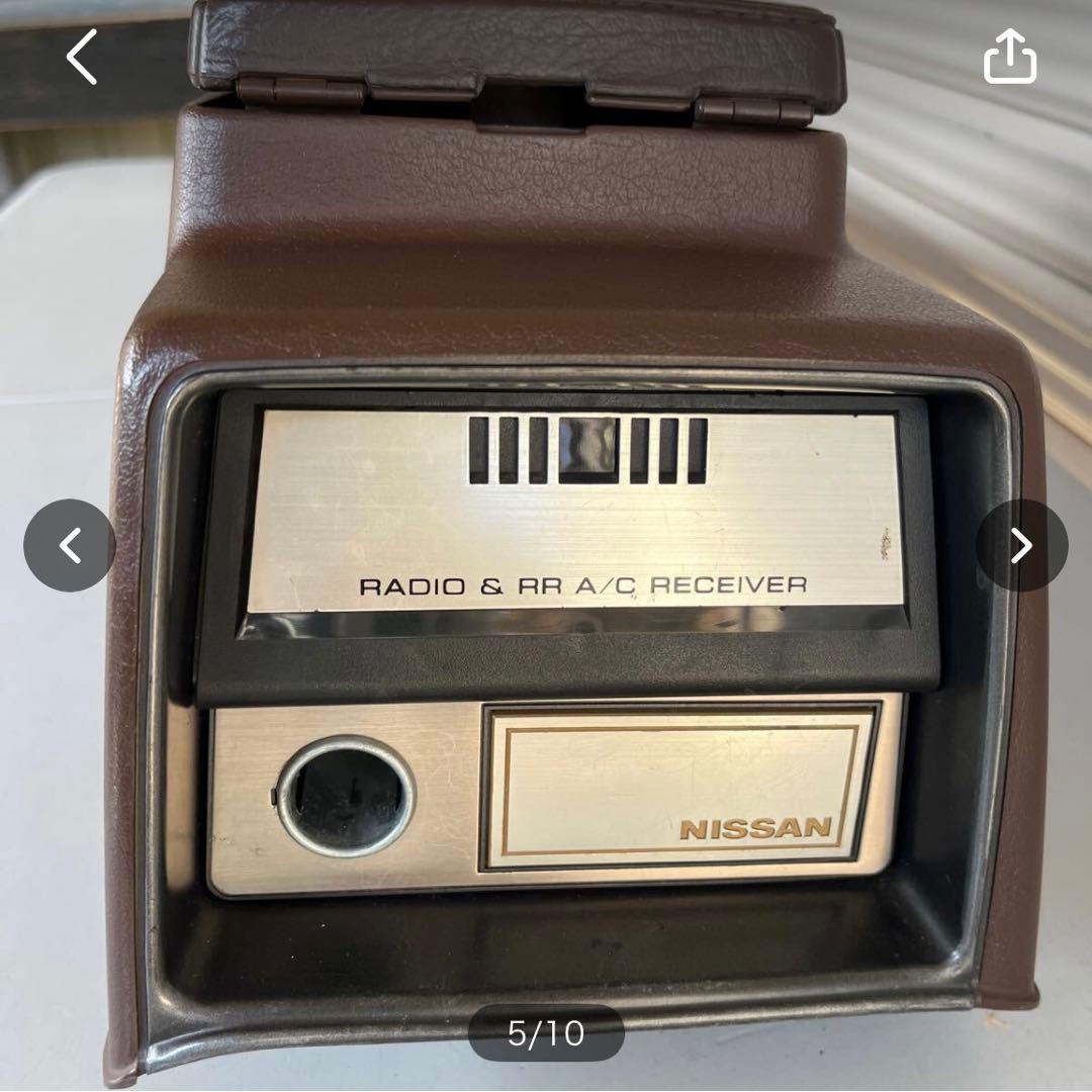 Y30 セドリック グロリア センターコンソール