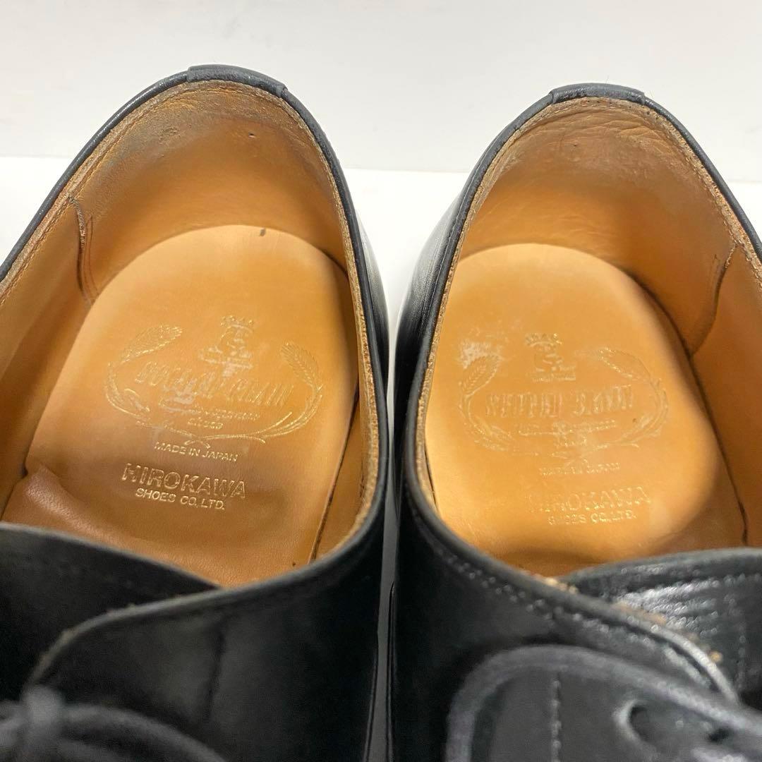 【美品】SCOTCH GRAIN T0326 ストレートチップ 26.5㎝