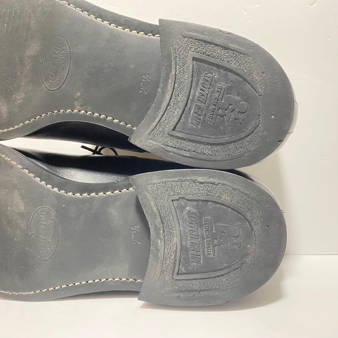 【美品】SCOTCH GRAIN T0326 ストレートチップ 26.5㎝