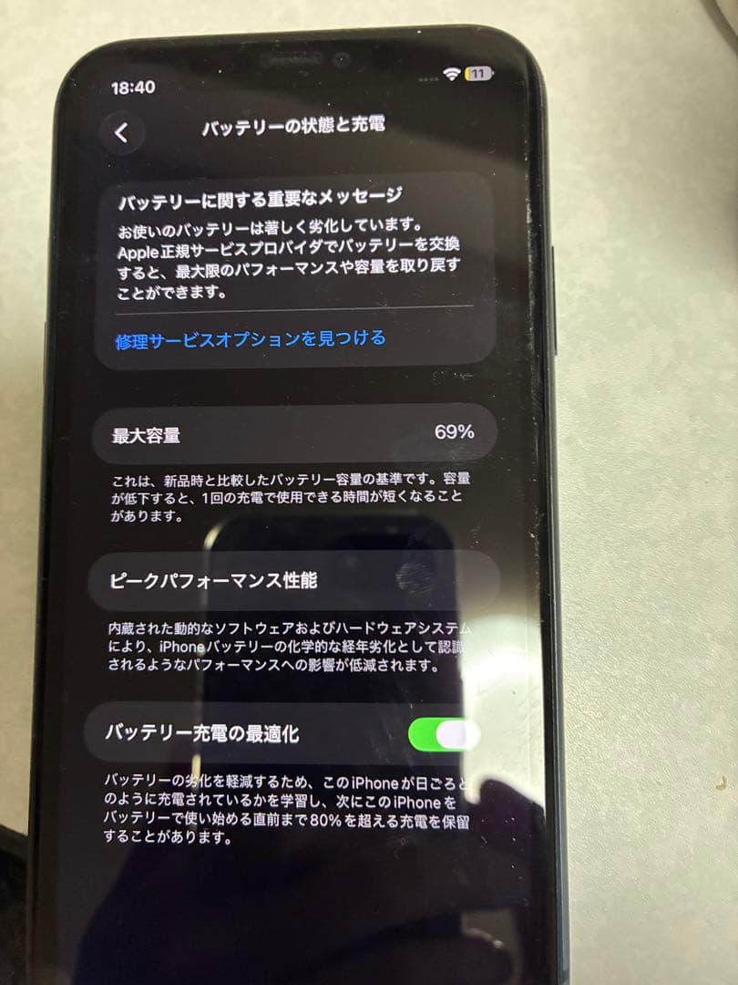 Apple iPhone 11 64Gブラック 本体　SIMフリー　ジャンク品